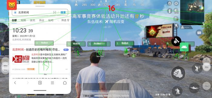 和平精英美化包永久免费版下载 - 解锁高清人物枪械特效