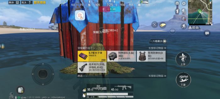 和平精英十字架文件 - 压枪稳定辅助配置工具
