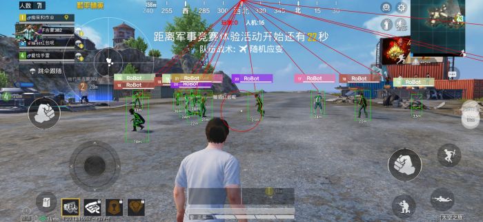 和平精英免费科技 - 免费版辅助核心功能体验