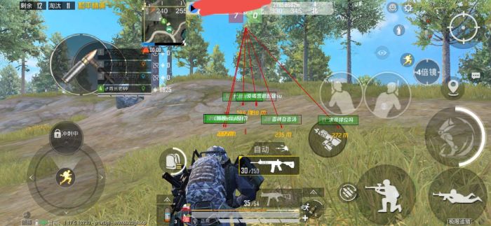 和平精英美化包永久免费版 - 全角色全枪械高清升级